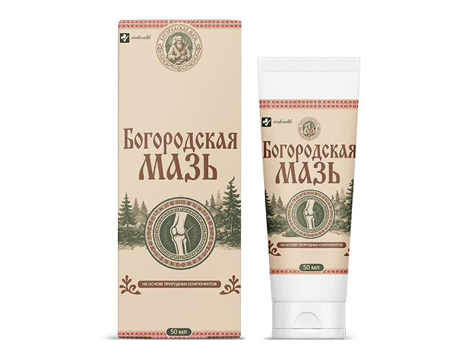 Богородская мазь